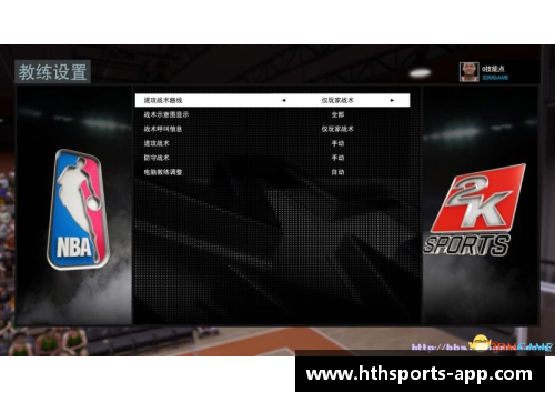 虎扑NBA球员数据：全方位解析与深度分析