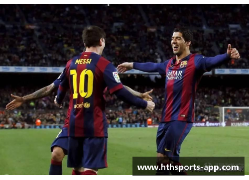 西甲巨星：球队、球员与辉煌