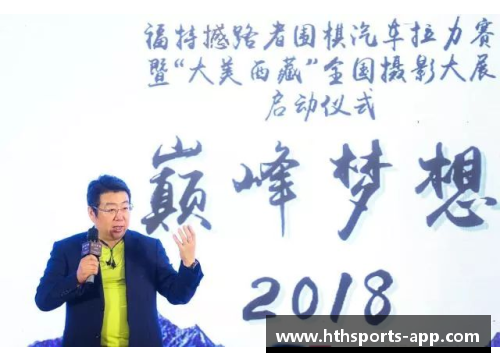 邓彪：从草根到巅峰，足球路上的奋斗与梦想